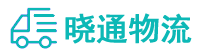 成都到朔州物流公司